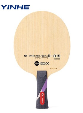 新YINHE银河乒乓球拍底板黑檀7快攻弧圈七层纯木紫龙D607碳素D815
