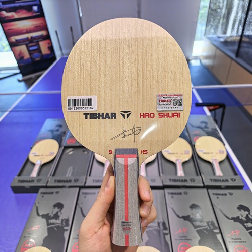 TIBHAR挺拔郝帅乒乓球拍底板