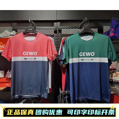 24年款捷沃乒乓球服F12仰望短袖