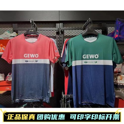 24年款捷沃乒乓球服F12仰望短袖