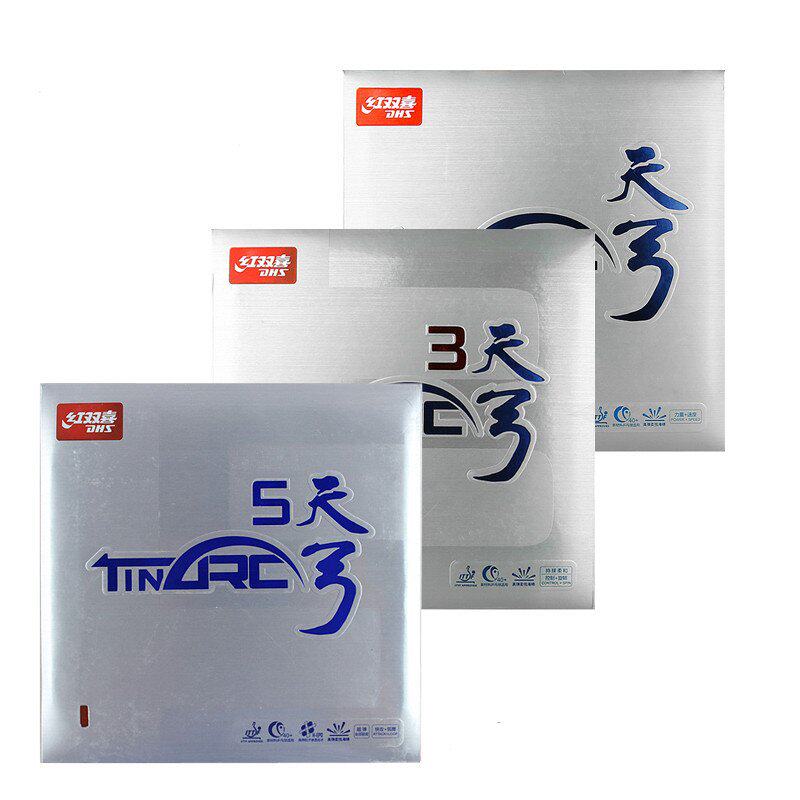 【初心】红双喜3三天弓5五蛋糕海绵乒乓球胶皮球拍反胶套胶