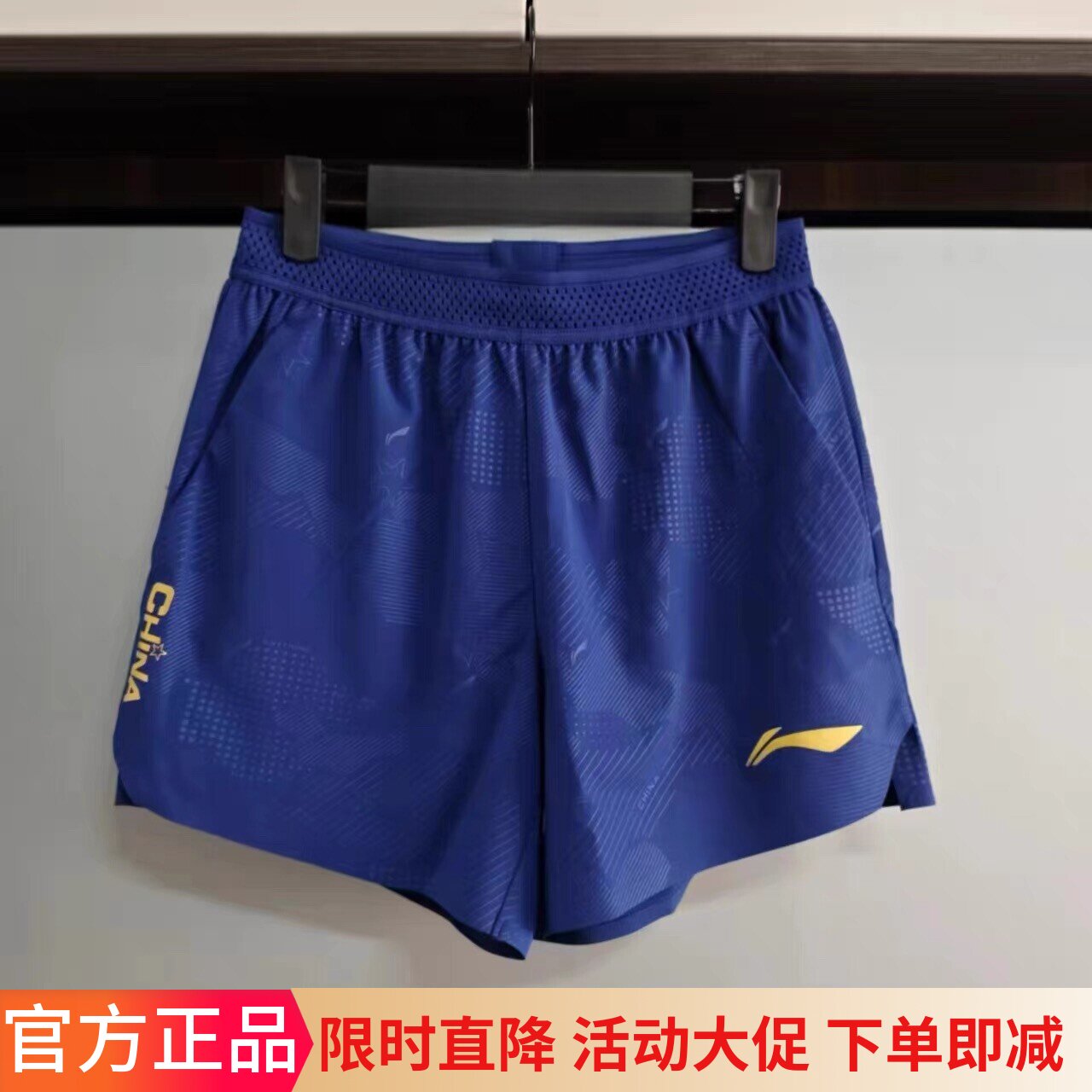 乒乓球比赛短裤男款女款