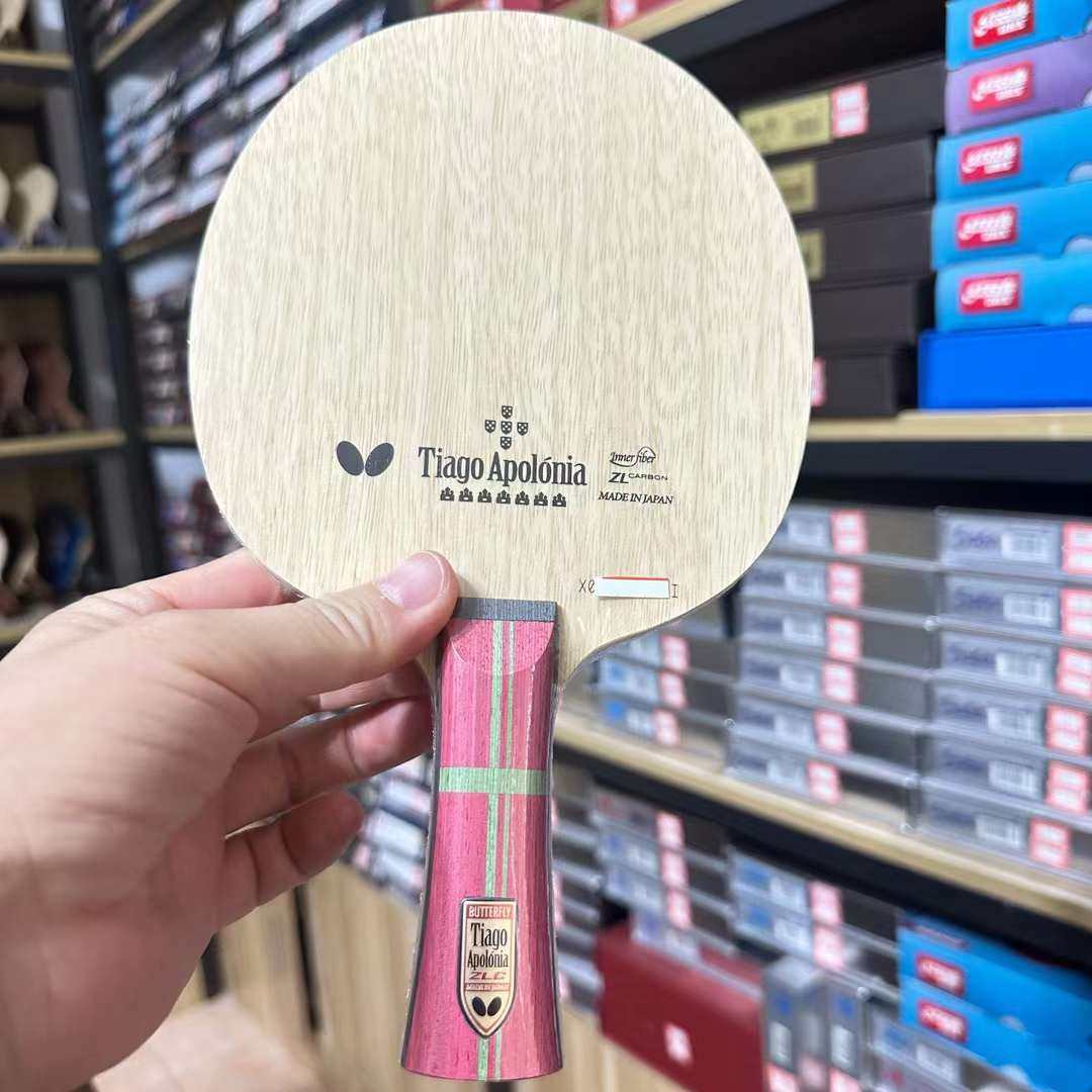 行货蝴蝶阿波罗乒乓球底板