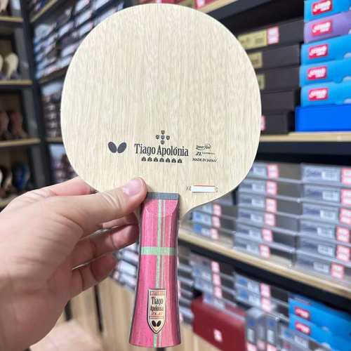 行货蝴蝶阿波罗乒乓球底板