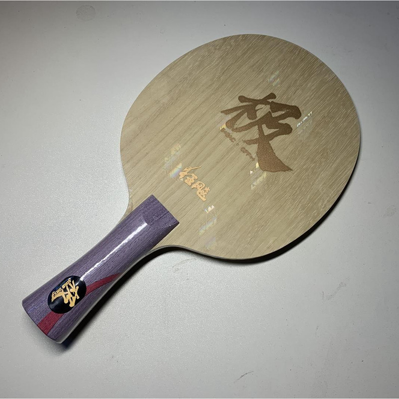 乒乓球拍红双喜特制狂飙极W965