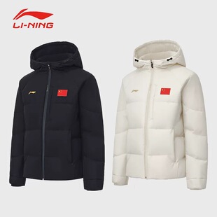 李宁国服羽绒服男2025冬季加厚鸭绒外套冬赞助中国家队运动羽绒服