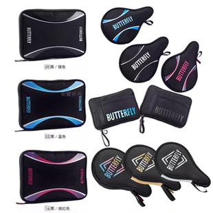 1015BTY 葫芦形方形乒乓球拍套BTY 335涤纶 蝴蝶Butterfly新款 新款