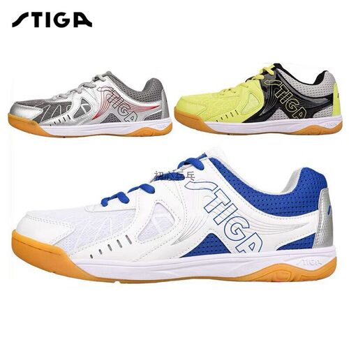 Stiga儿童乒乓球鞋专业