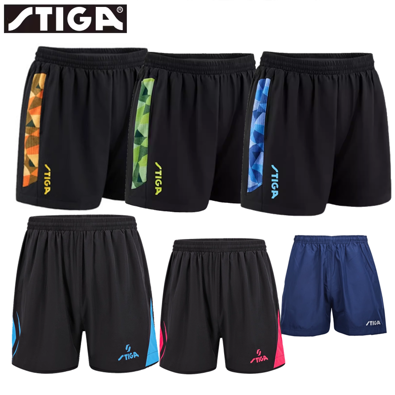 斯蒂卡乒乓球短裤吸汗排湿速干款