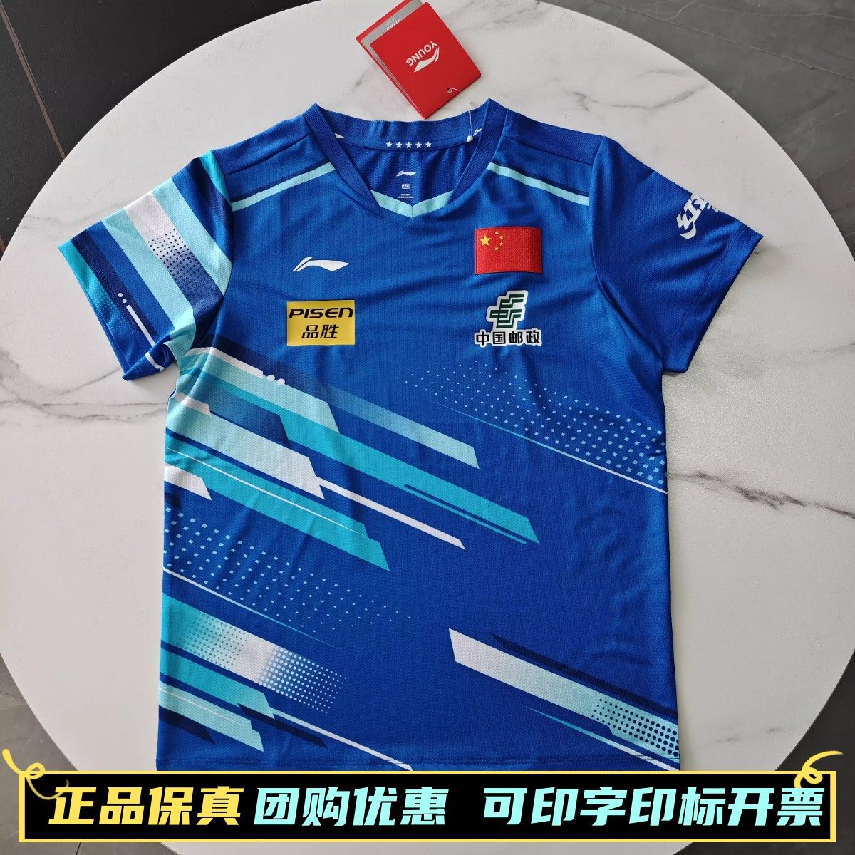 2025新款李宁国家队同款儿童乒乓球比赛服上衣短袖童装运动速干