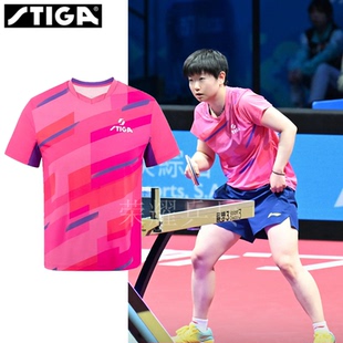STIGA斯帝卡乒乓球服短袖2025新款男女速干专业比赛训练服运动服