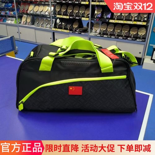 新款李宁国家队同款乒乓球单肩包