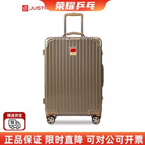 JUSTREAL/臻元行李箱男密码箱20寸登机箱拉杆箱女29旅行箱奥运款