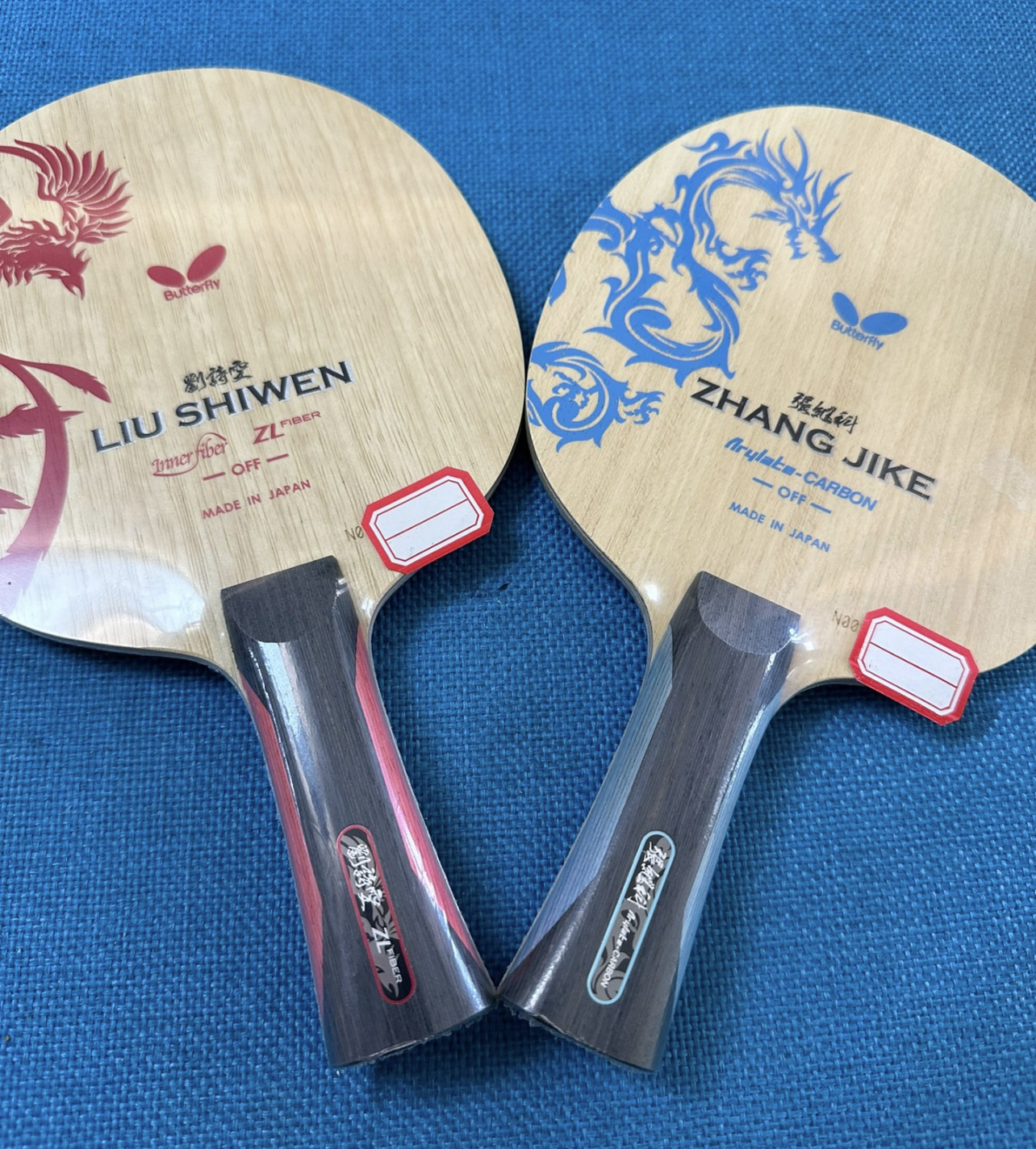 蝴蝶底板乒乓球拍绝版龙张凤刘