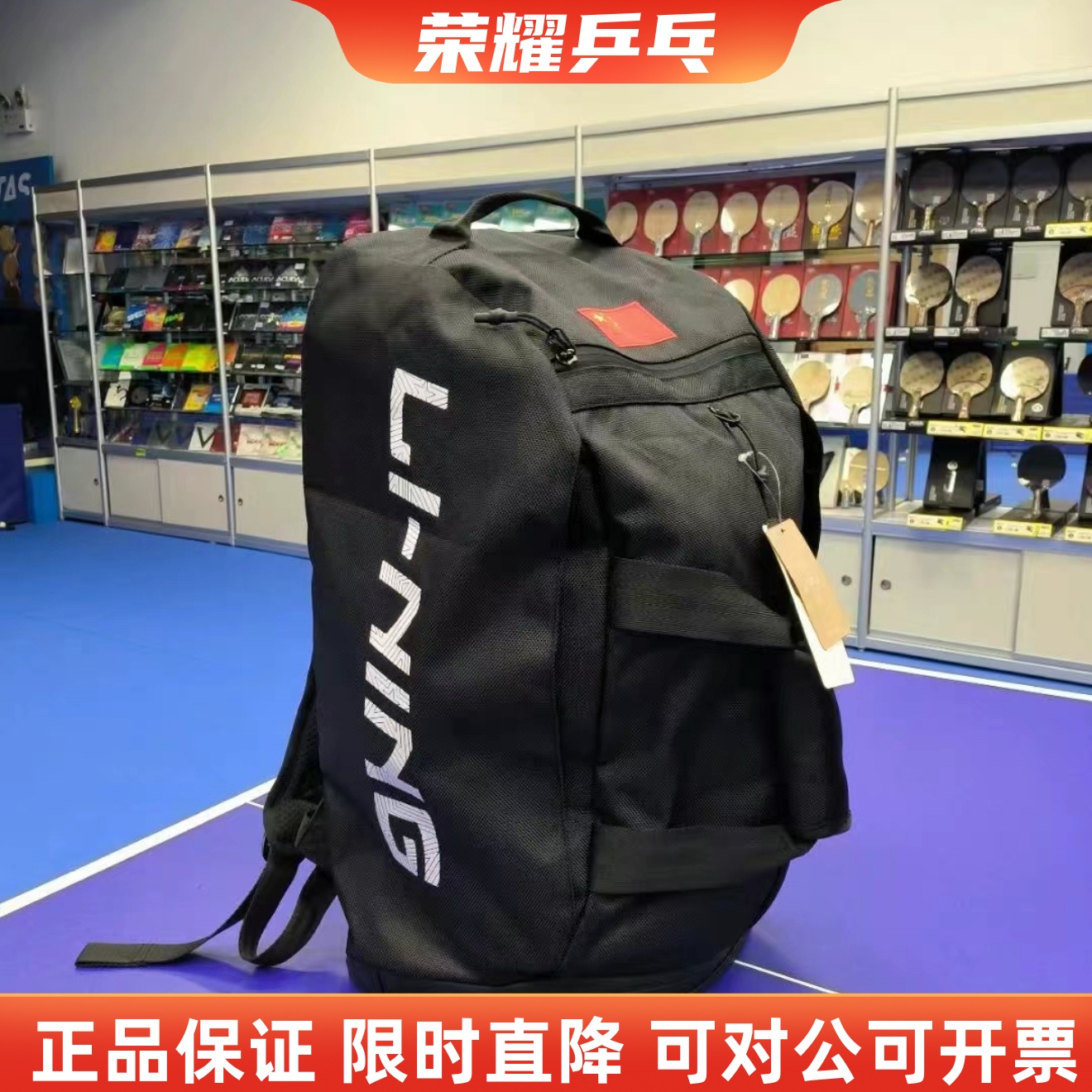 国家队赞助旅行包双肩包单肩包