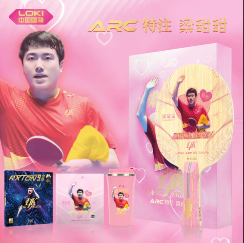 LOKI梁甜甜ALC乒乓球拍底板