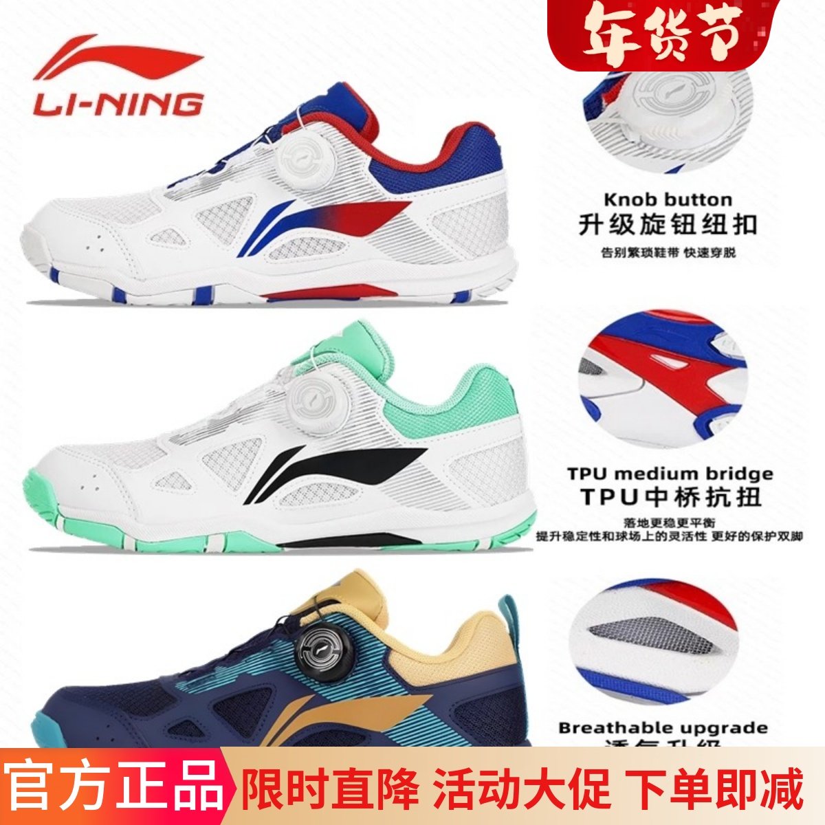 李宁乒乓球鞋男专业乒乓运动鞋2025新款夏季透气兵乓球比赛专用鞋