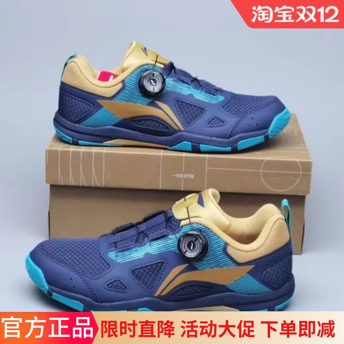 25年新款乒乓球服旋钮款