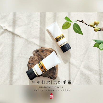 年年柚余贵妇手霜50g进口日本柚子精油清新淡化纹路滋润不腻yuzu~