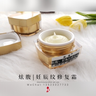 妊娠修护霜50ml淡化预防肥胖纹生长纹紧致肚皮大腿崩裂产后孕妇~