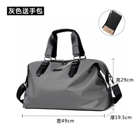 Серый [бесплатная сумочка]