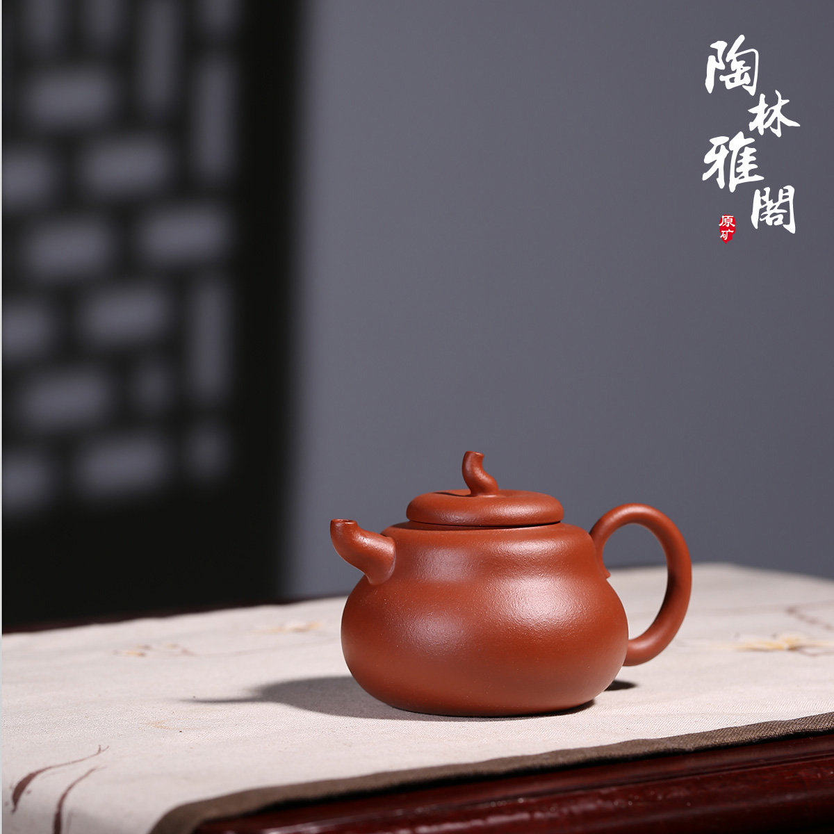 保真正宗宜兴紫砂壶纯全手工 名家壶原矿赵庄朱泥茶壶 曼生葫芦