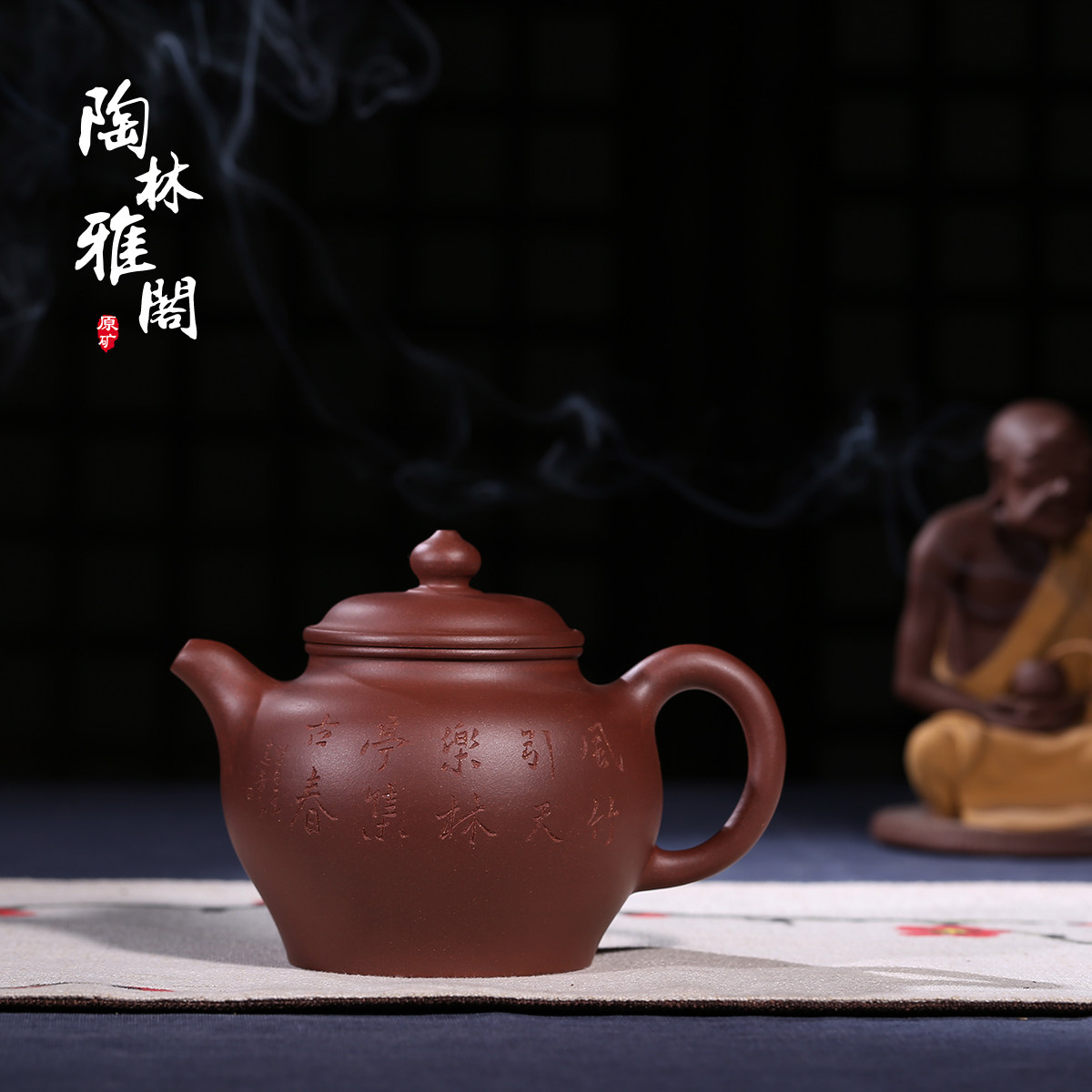 保真正宗宜兴紫砂壶纯全手工 名家 中国宜兴陶瓷博物馆收藏故缘