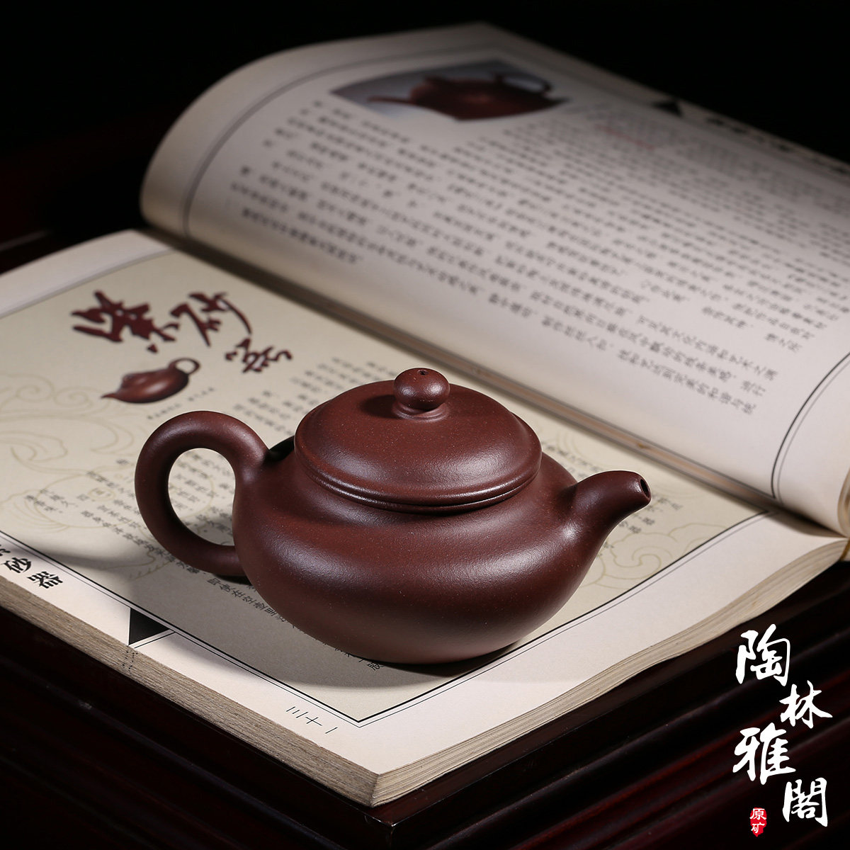 宜兴纯手工仿古壶茶壶老紫泥原矿