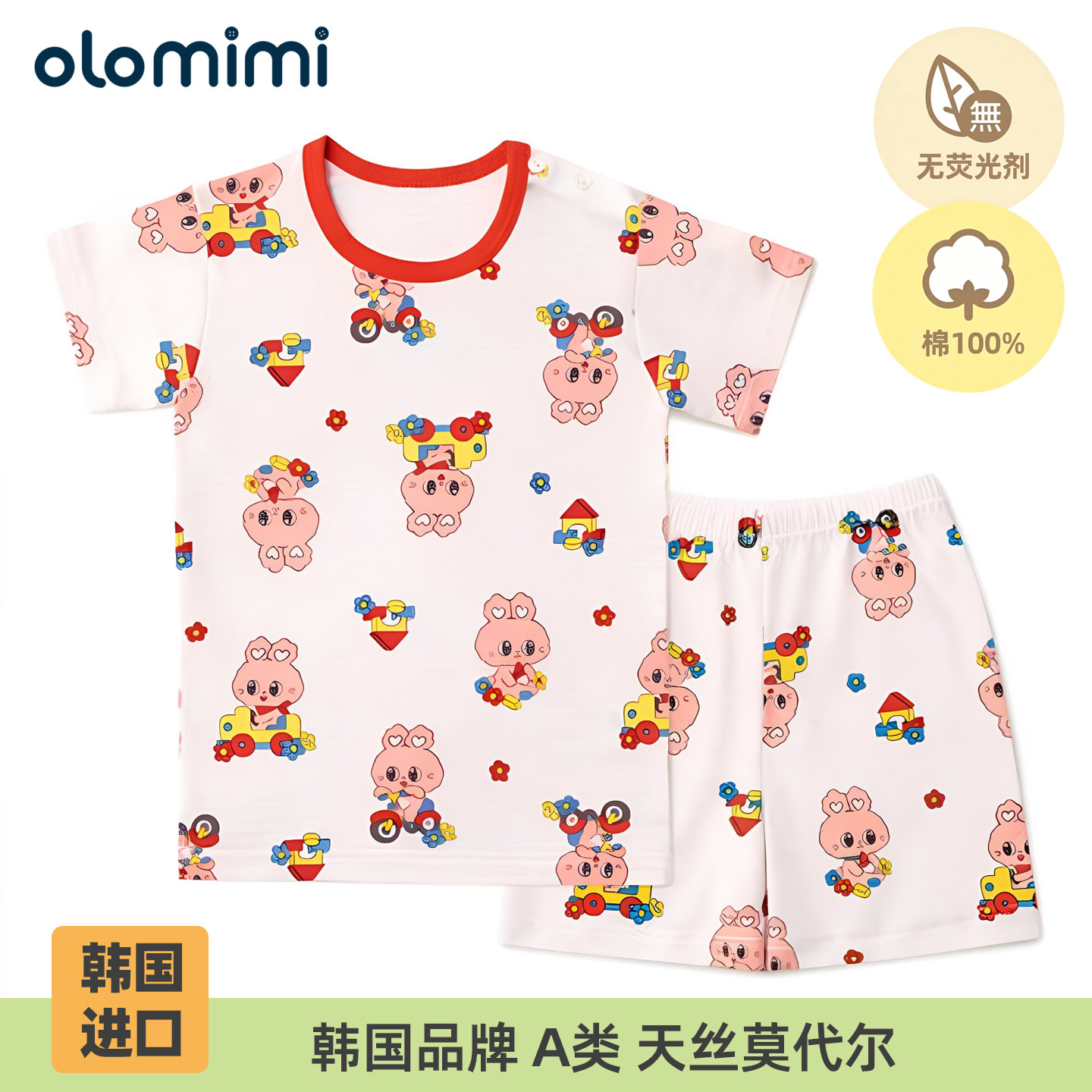 olomimi纯棉女童夏季睡衣套装