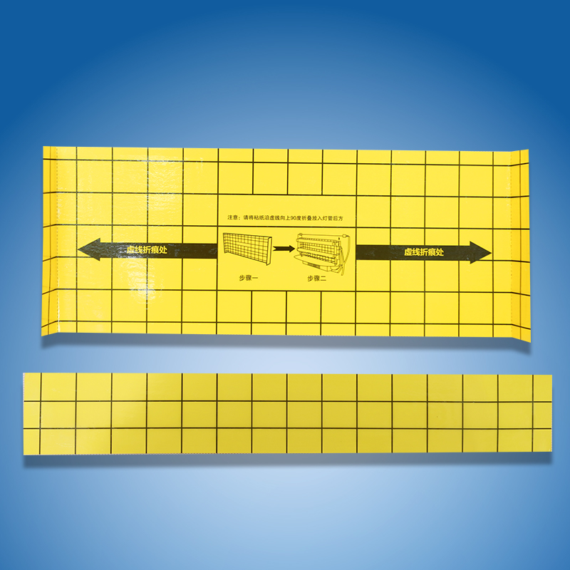 灭蚊灯灭蝇灯粘纸大一小为双层