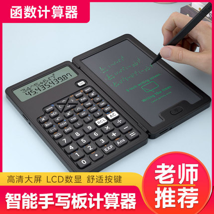 Function Calculator, Handwriting Tablet, Scientific Calculator for College Students and Accountants, Multifunctional for First and Second Level Construction Exams and Postgraduate Entrance Exams