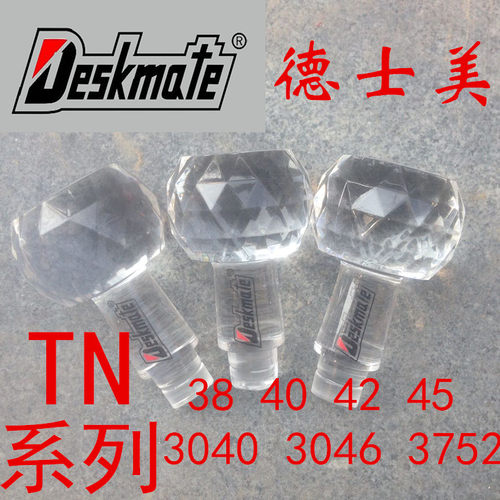 tn德士美光敏材料批发印章