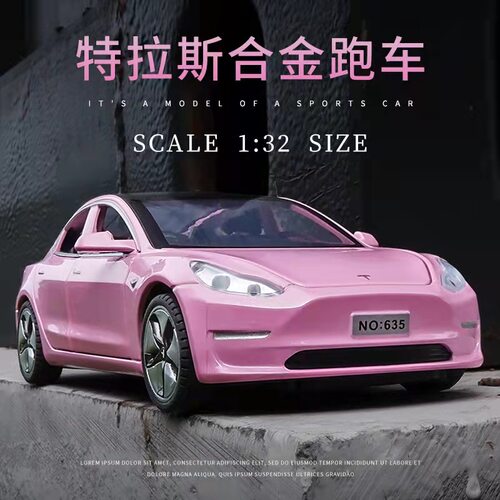 特斯拉合金车模万宝1：32模型