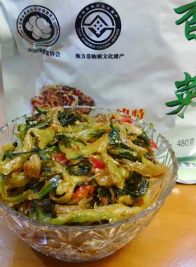 芜湖狄港荻港老许香菜安徽芜湖繁昌获港特产非甘氏泾县袋装辣白菜