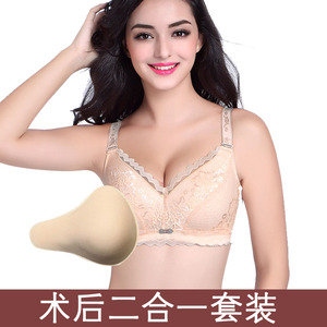 乳腺术后义乳文胸二合一棉质义乳文胸套装假胸假乳房胸罩无钢圈