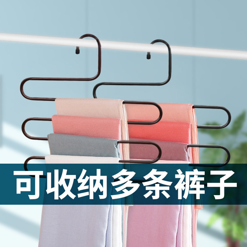 虎头桥多功能裤架S型衣柜多层裤夹挂裤架收纳神器裤架衣挂衣架子|ruв категории получать отделка, прачечная/солнце/уход, вешалка - от Buy2taobao.com для оказания профессиональной услуги покупки агента Taobao