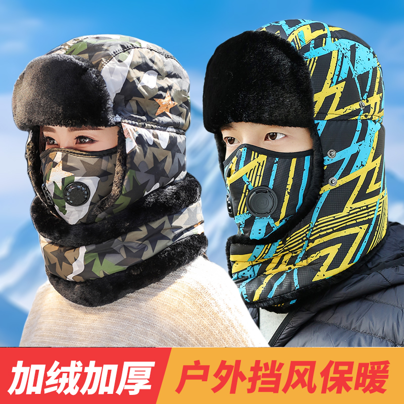 雷锋帽男冬季加绒加厚保暖帽防寒护耳帽户外骑行电动车防风帽子女