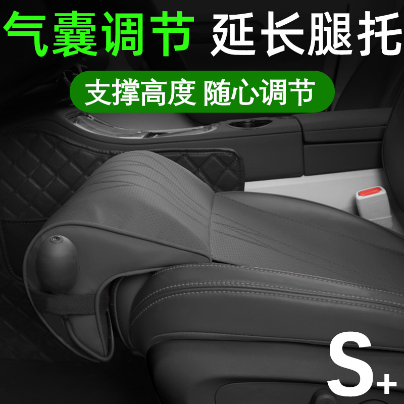 气囊腿托汽车座椅加长腿拖坐垫记忆棉透气舒适调节高度按摩热敷垫