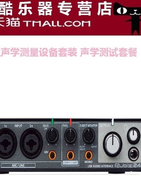 声学测量套装Roland/罗兰 Rubix24声卡+APEX 220音响声场测试话筒