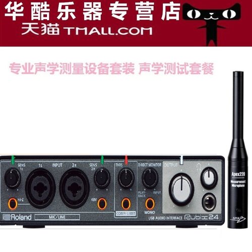 送3米话筒线一根