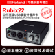 Roland罗兰Rubix22 Rubix24 Rubix44吉他编曲录音声卡USB音频接口