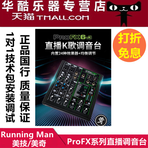 电脑录音手机直播有声书配音