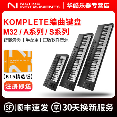 NIM32/A254961键编曲MIDI键盘
