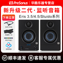 PreSonus普瑞声纳E3.5 E4.5 E5XT音响蓝牙桌面专业有源监听音箱