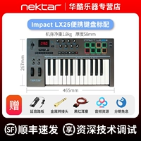 LX25+Paper Corporation +1 -1 Руководство+Ресурсы сетевого диска