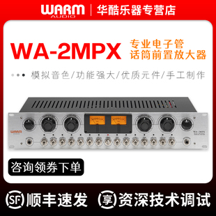 2MPX双通道电子管前置话筒放大器录音棚麦克风话放 Warm Audio