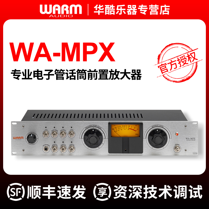 Warm Audio WA-MPX单通道电子管话筒前置放大器录音棚麦克风话放