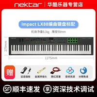 LX88+Paper Corporation +1 -1 Руководство+Ресурсы сетевого диска