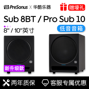T10低音炮音响多媒体重低音音箱 Sub10 普瑞声纳PreSonus Sub8