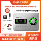 Apollo Apollo Solo Thunderbolt 3/USB Sound Card